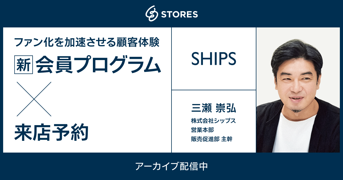 セミナー内容サムネイル